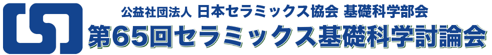 展示会ポスター